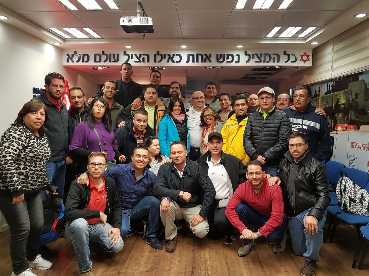 קורס "ניהול מצבי חירום" בקורס השתתפו 27 בעלי תפקידים בכירים מ-12 מדינות אמריקה הלטינית. המטרה העיקרית של הקורס הייתה לעזור לנציגי הרשויות המשתתפות לנסח תכנית לאומית לתגובת מצבי חירום. 24.1-6.2.18