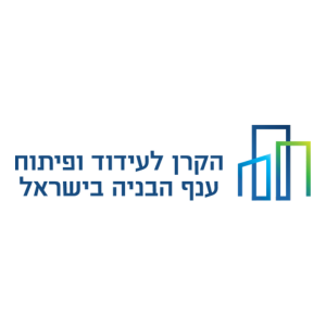 הקרן לעידוד ופיתוח ענף הבניה בישראל