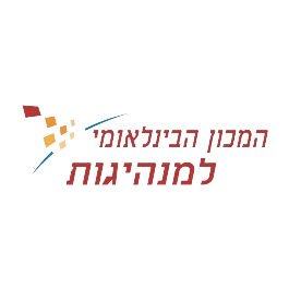 ענת הרלב